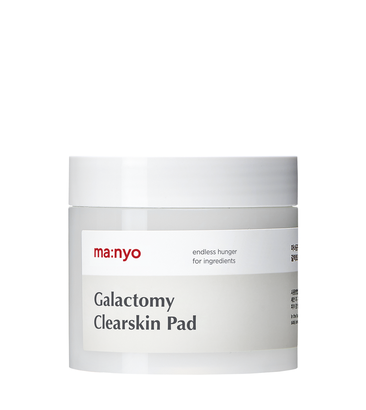 Galactomy Clearskin Pad